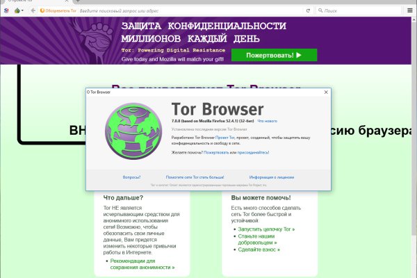Доступ кракен
