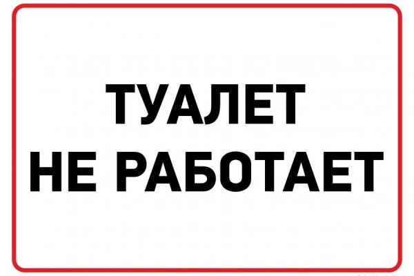 Где найти рабочую ссылку кракен