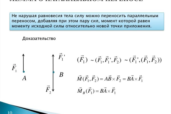 Как восстановить страницу на кракене