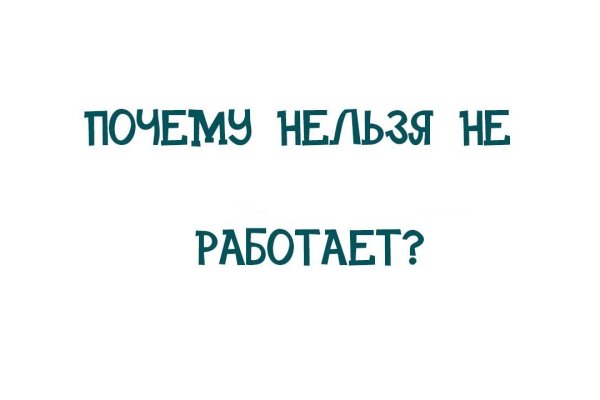 Kraken13 at сайт