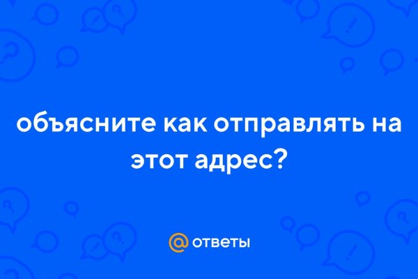 Kraken 15at сайт