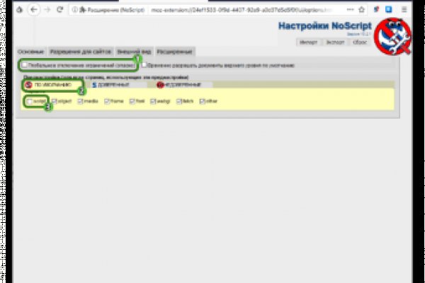Кракен сайт в тор браузере