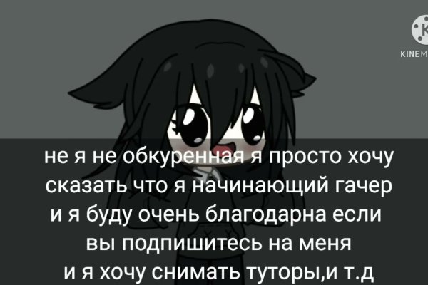 Как отличить оригинальный сайт кракена