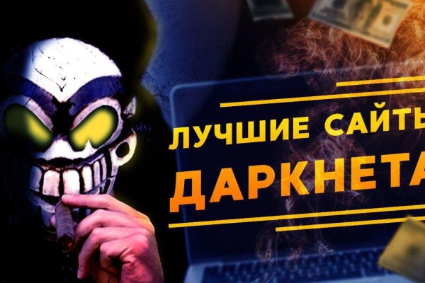 Кракен через обычный браузер