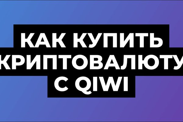 Кракен ссылка в тор
