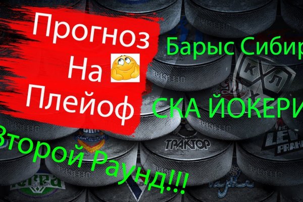 Как восстановить пароль кракен