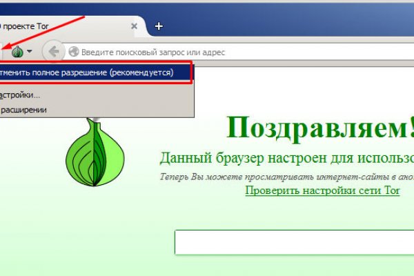 Kraken ссылка зеркало