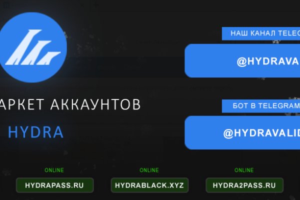 Браузер для кракен