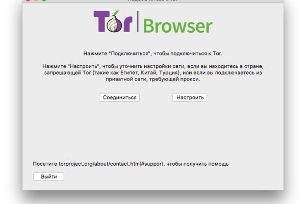 Как восстановить доступ к аккаунту кракен