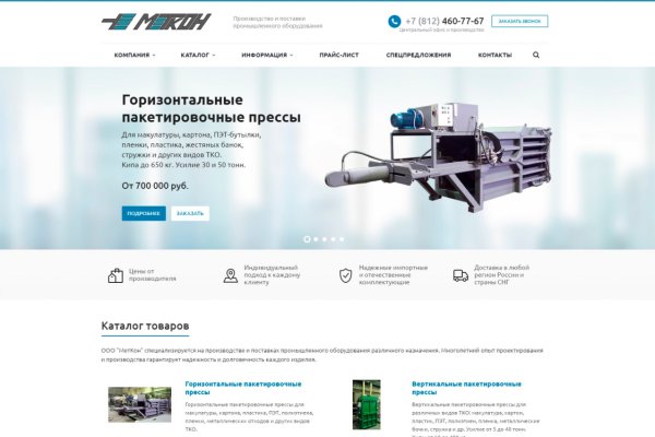 Кракен 17 точка ат